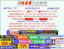 Tablet Screenshot of 875116.com